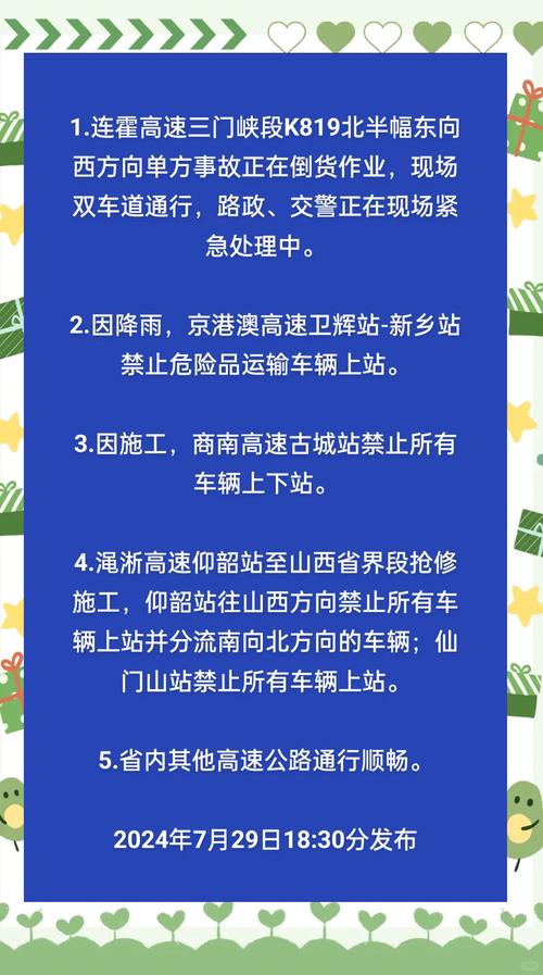 义县天气预报，北镇天气预报-第3张图片-优品飞百科