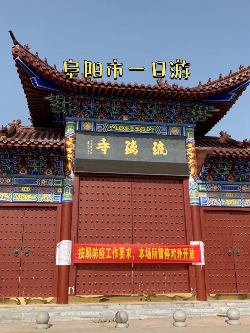 颍州天气预报，颍州天气预报30天-第4张图片-优品飞百科