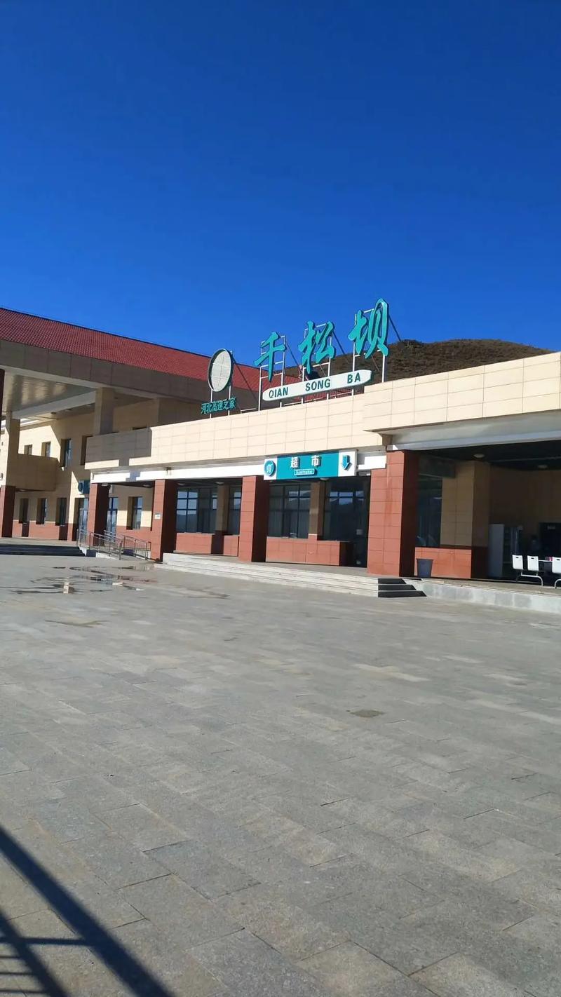 河北省承德市天气预报？河北省承德市天气预报40天？-第2张图片-优品飞百科