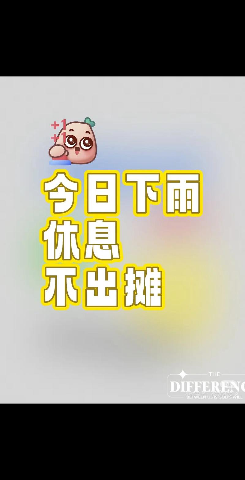 今天下午天气预报？澳门今天下午天气预报？-第2张图片-优品飞百科