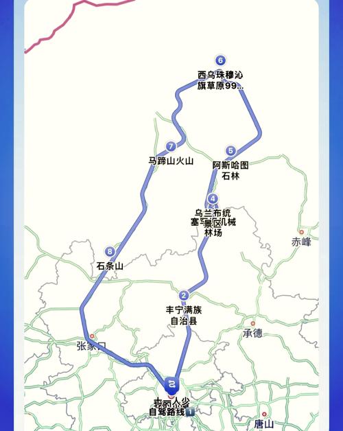 集宁区天气预报,集宁区天气预报15天查询?-第2张图片-优品飞百科 集宁区天气预报,集宁区天气预报15天查询?-第2张图片-优品飞百科