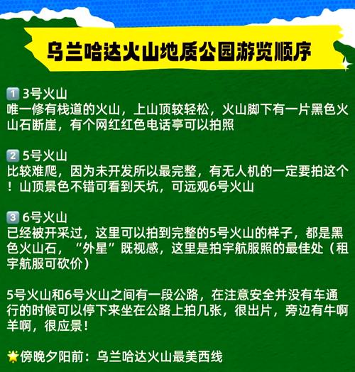 集宁区天气预报,集宁区天气预报15天查询?-第4张图片-优品飞百科 集宁区天气预报,集宁区天气预报15天查询?-第4张图片-优品飞百科