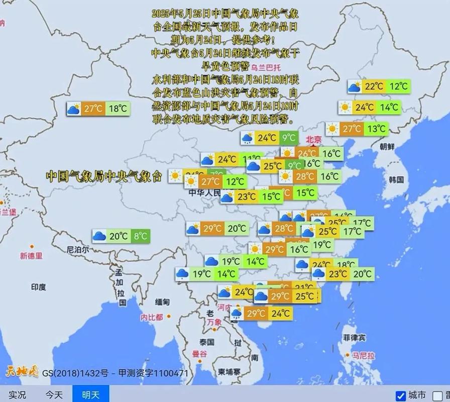延吉40天天气预报？延吉40天天气预报最新消息查询？-第1张图片-优品飞百科