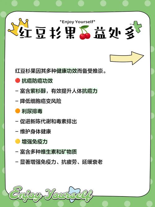 红豆杉果实能吃吗,是否有毒?,红豆杉果实能食用吗-第1张图片-优品飞百科 红豆杉果实能吃吗,是否有毒?,红豆杉果实能食用吗-第1张图片-优品飞百科