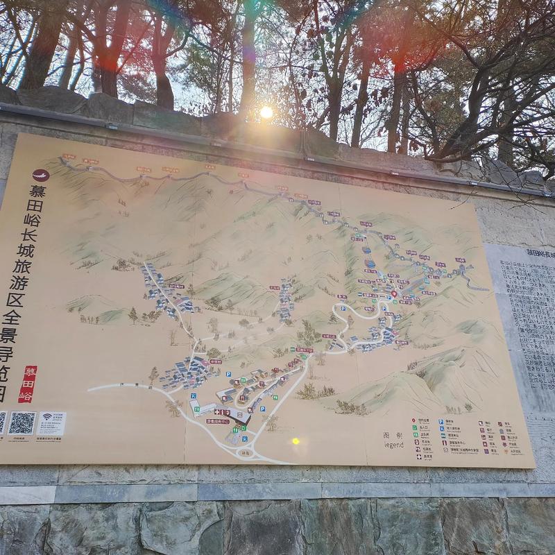 北京15天天气预报，北京15天天气预报?？-第2张图片-优品飞百科