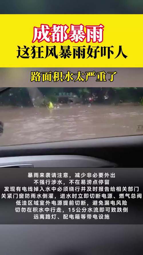 成都40天天气预报，15天天气预报查询成都-第4张图片-优品飞百科