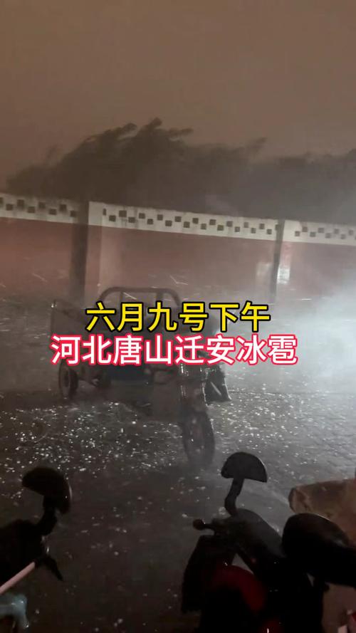 迁安天气预报，迁安天气预报7天一周？-第2张图片-优品飞百科