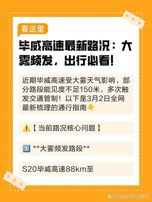 保定徐水天气预报?河北保定徐水天气预报?-第1张图片-优品飞百科 保定徐水天气预报?河北保定徐水天气预报?-第1张图片-优品飞百科
