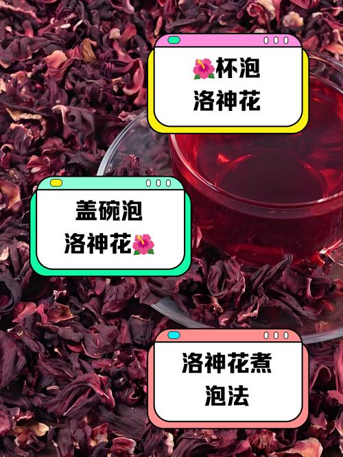 洛神花怎么泡茶喝，洛神花泡茶喝有什么功效？-第2张图片-优品飞百科