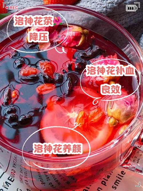 洛神花怎么泡茶喝，洛神花泡茶喝有什么功效？-第4张图片-优品飞百科