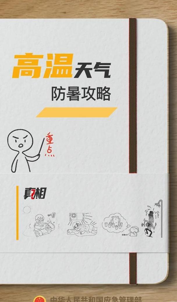 无锡市一周天气预报,无锡市一周天气预报15天2345-第2张图片-优品飞百科 无锡市一周天气预报,无锡市一周天气预报15天2345-第2张图片-优品飞百科