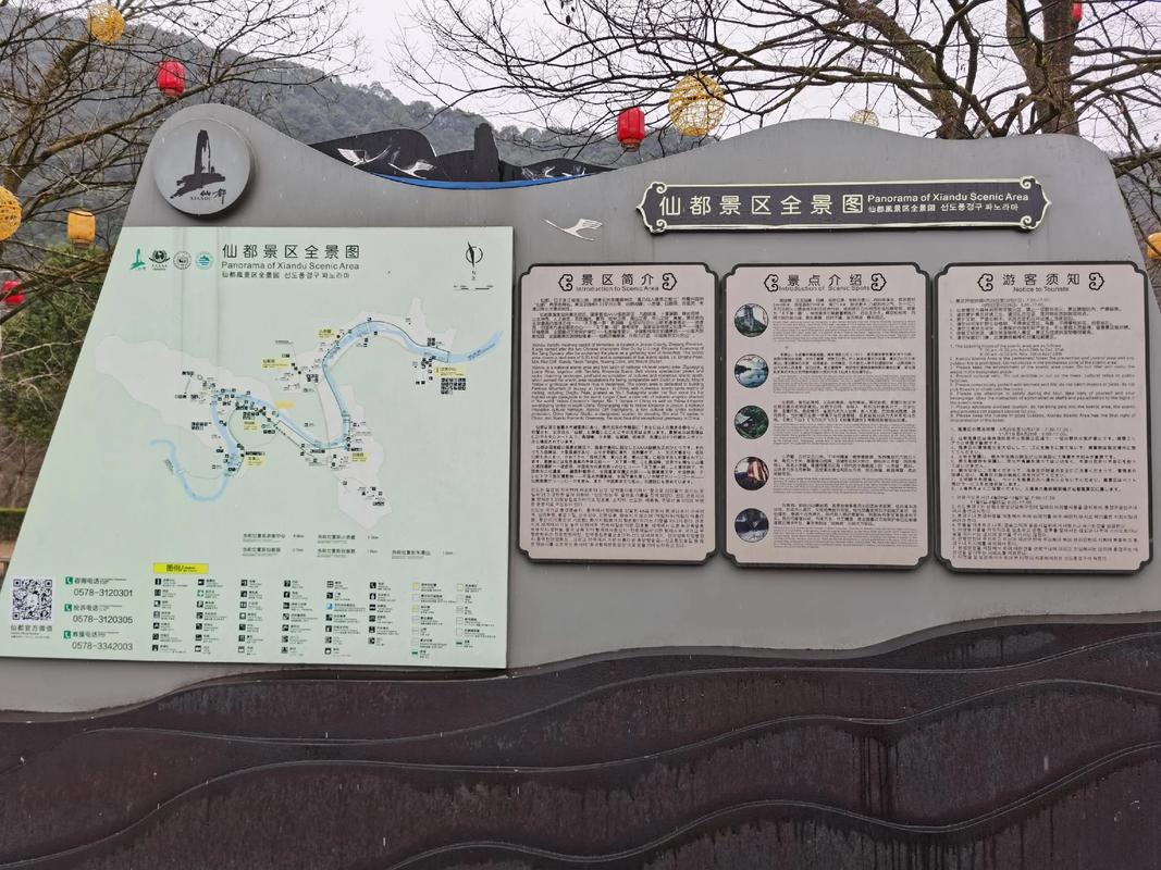 缙云天气预报30天查询，缙云天气预报30天查询百度-第2张图片-优品飞百科