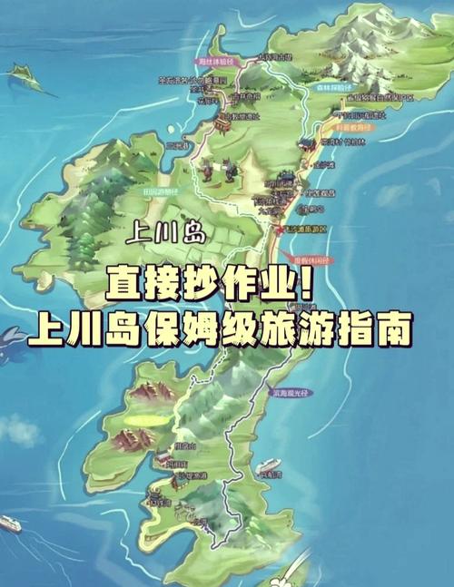 台山市天气预报？台山市天气预报24小时？-第2张图片-优品飞百科