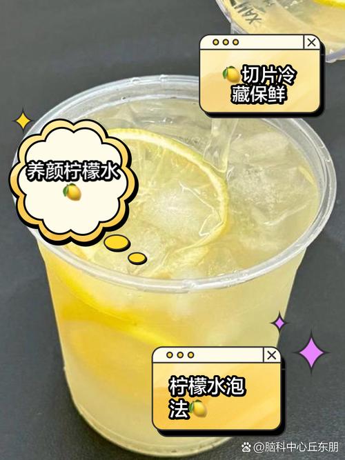 柠檬的吃法有哪些??柠檬的吃法大全简单?-第3张图片-优品飞百科 柠檬的吃法有哪些??柠檬的吃法大全简单?-第3张图片-优品飞百科