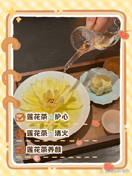 莲花叶子如何泡茶喝，对身体好吗，莲花叶子图片大全-第1张图片-优品飞百科