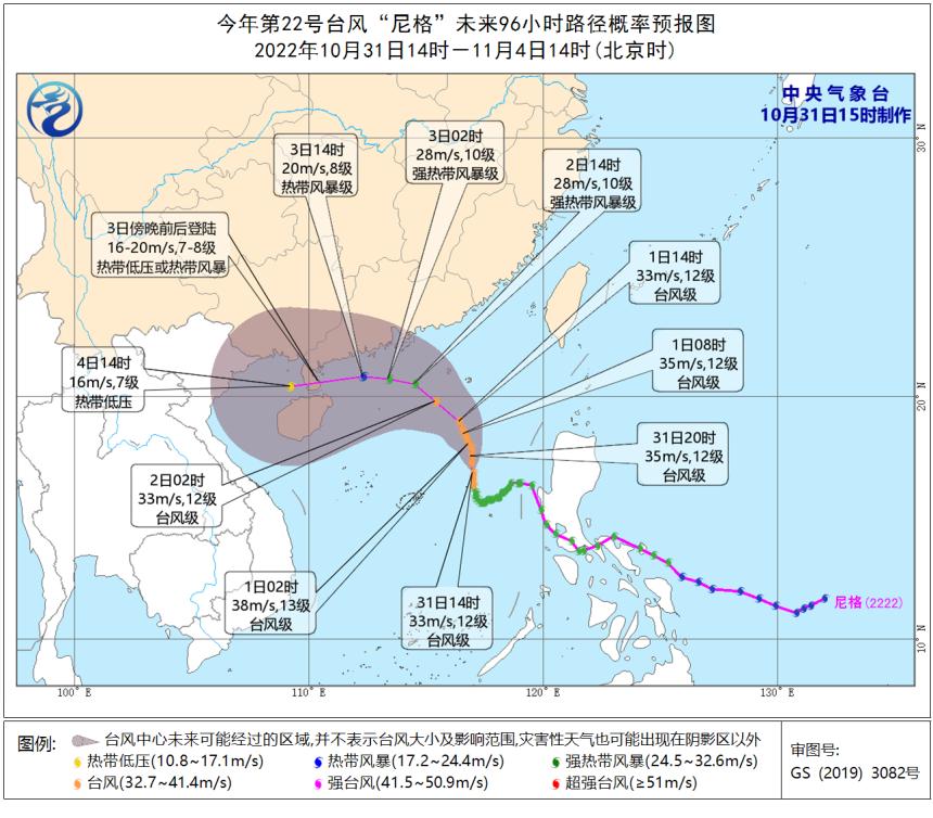 广东省惠州市天气预报，广东省惠州市天气预报30天查询-第4张图片-优品飞百科
