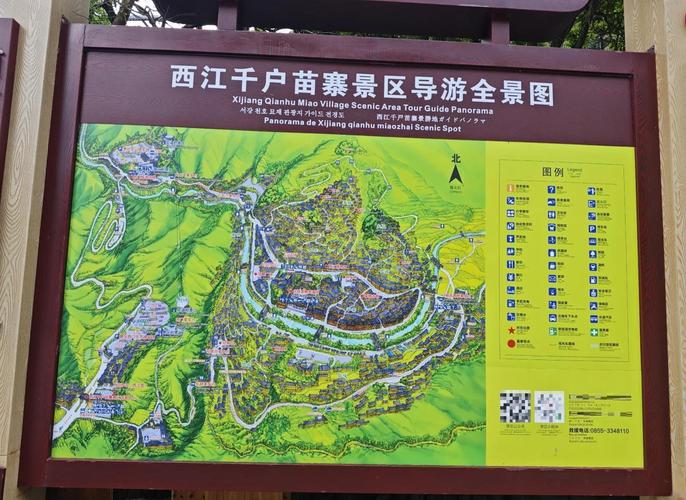 普安县天气预报，普安县天气预报详情-第2张图片-优品飞百科