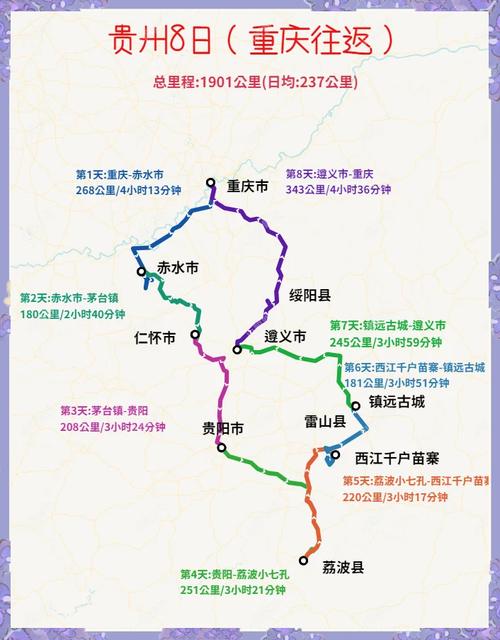 普安县天气预报，普安县天气预报详情-第5张图片-优品飞百科