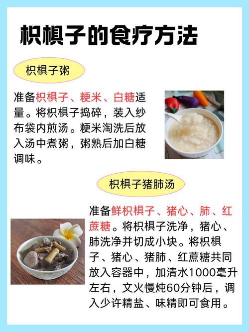 枳椇的主要价值？枳的功效与作用及禁忌症？-第1张图片-优品飞百科