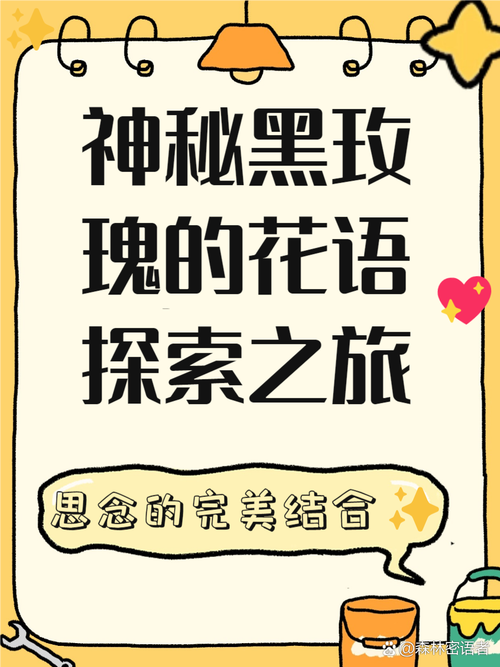 月季的花语和传说？月季的花语和传说是什么？-第3张图片-优品飞百科