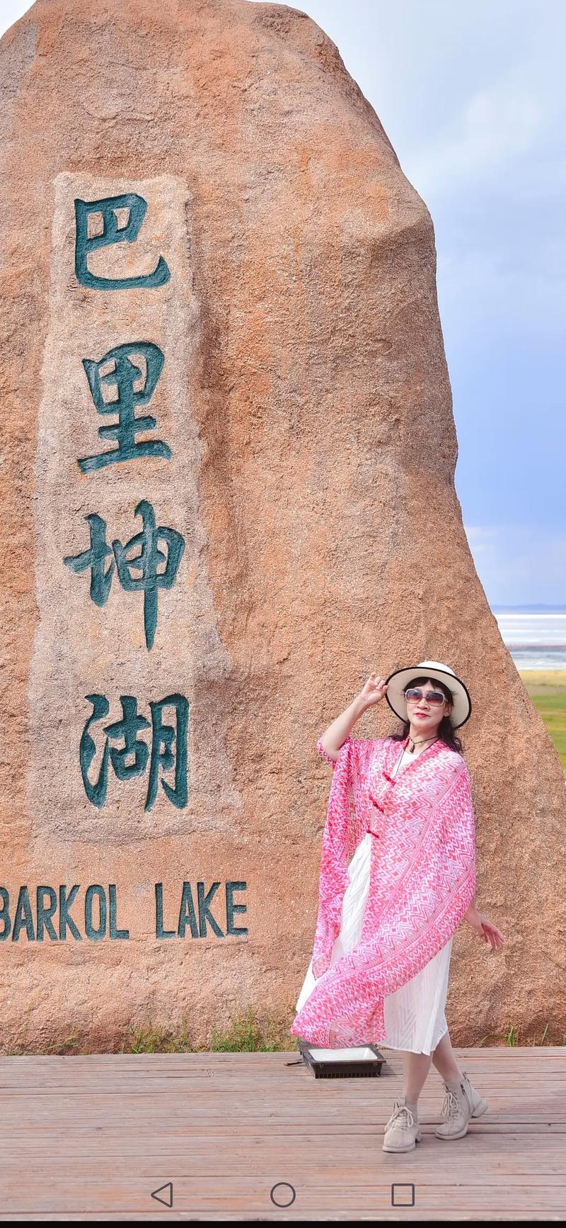 巴里坤天气预报，新疆巴里坤天气预报？-第4张图片-优品飞百科