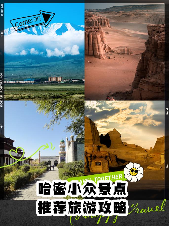 巴里坤天气预报，新疆巴里坤天气预报？-第5张图片-优品飞百科
