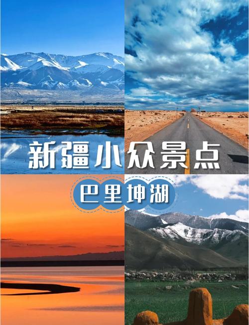 巴里坤天气预报，新疆巴里坤天气预报？-第6张图片-优品飞百科