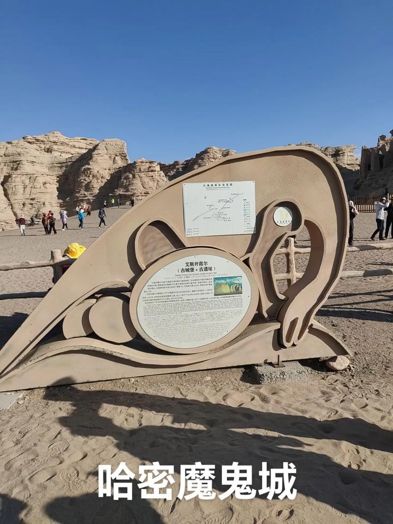 巴里坤天气预报，新疆巴里坤天气预报？-第7张图片-优品飞百科