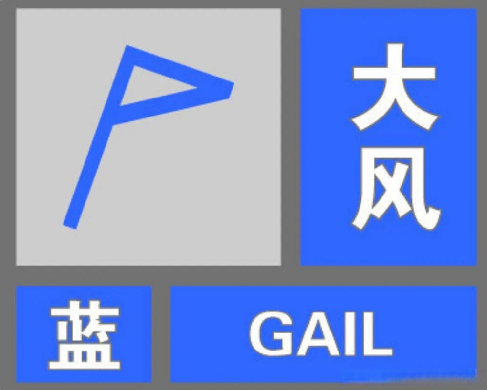 临河天气预报，临河天气预报24小时详情-第6张图片-优品飞百科