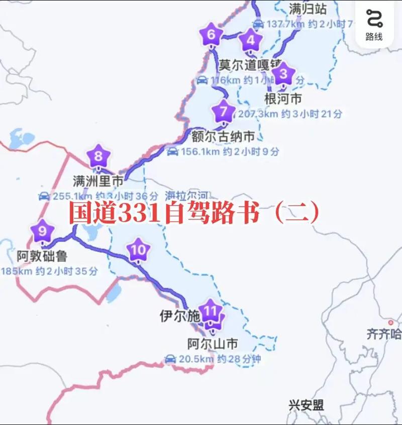 临河天气预报，临河天气预报24小时详情-第7张图片-优品飞百科