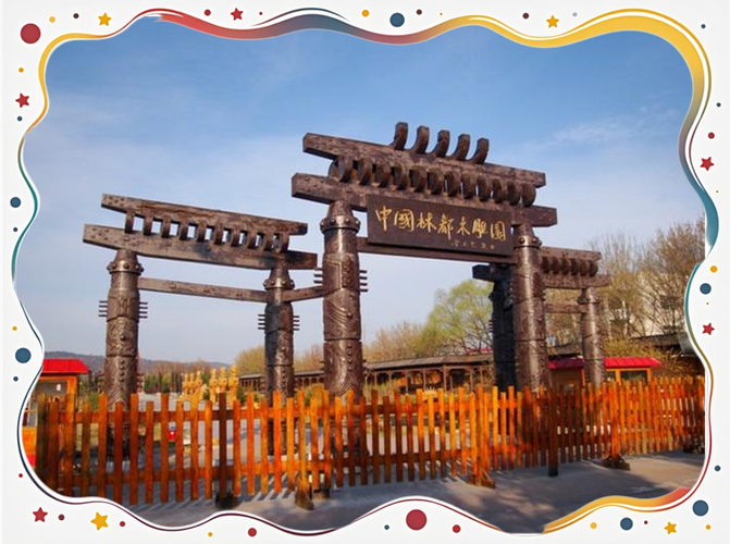 新林区天气预报，新林区天气预报？-第4张图片-优品飞百科