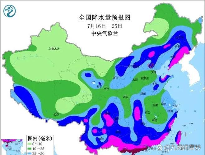 莱芜市天气预报，济南莱芜市天气预报-第1张图片-优品飞百科
