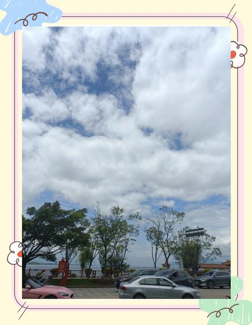 21号天气预报？921号天气预报？-第2张图片-优品飞百科