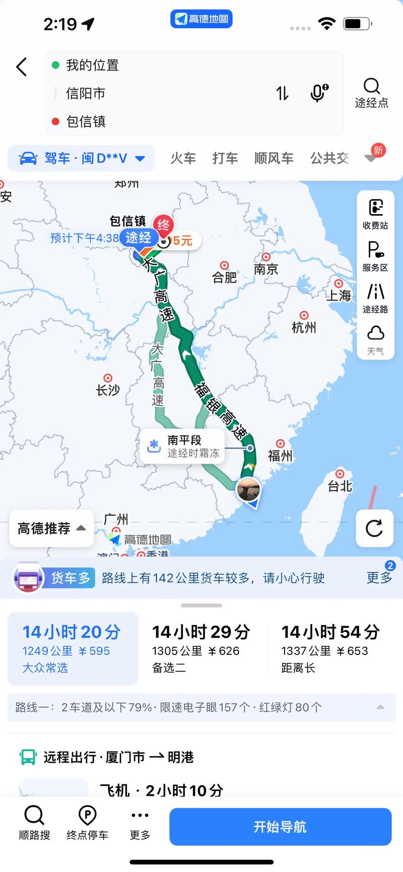 郸城县天气预报15天，郸城县天气预报一周-第3张图片-优品飞百科