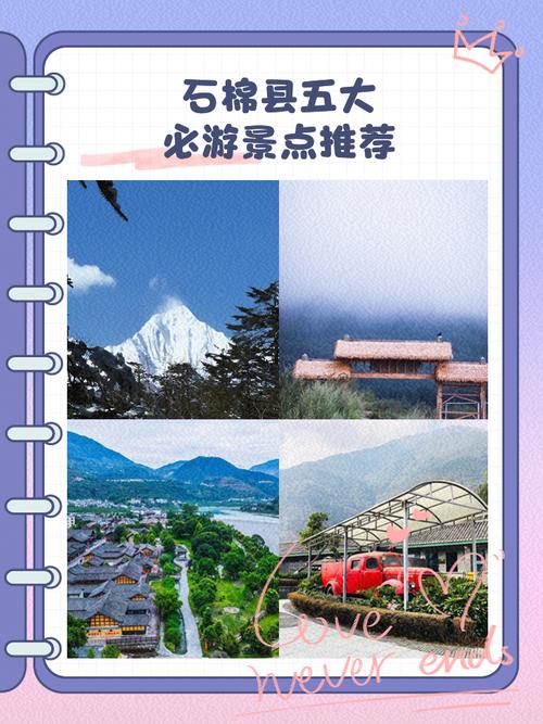 石棉县天气预报，石棉县天气预报天气最新-第5张图片-优品飞百科