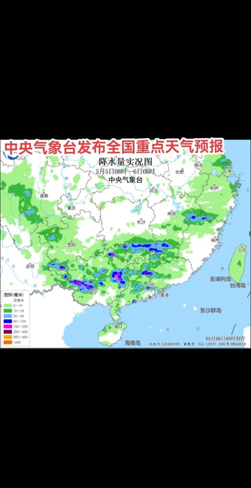 中央天气预报播报，中央天气预报播报视频？-第3张图片-优品飞百科