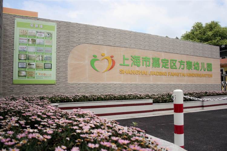 上海嘉定天气预警24小时查询，上海嘉定地区天气预报-第2张图片-优品飞百科