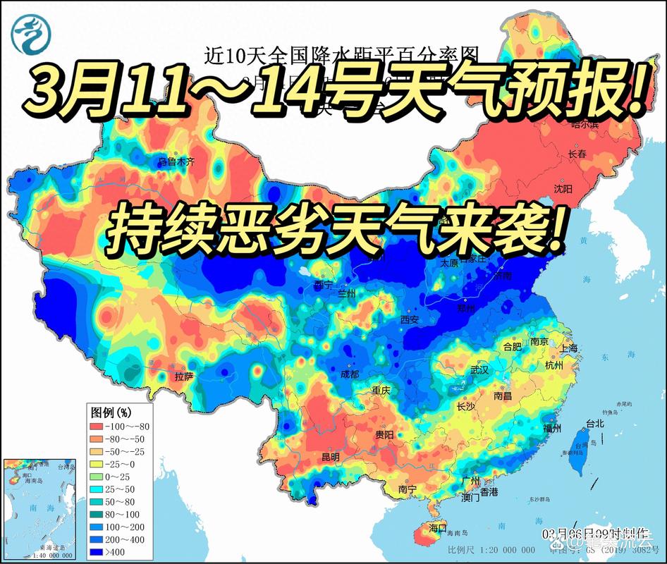 肥乡区天气预报？肥乡区天气预报40天？-第7张图片-优品飞百科