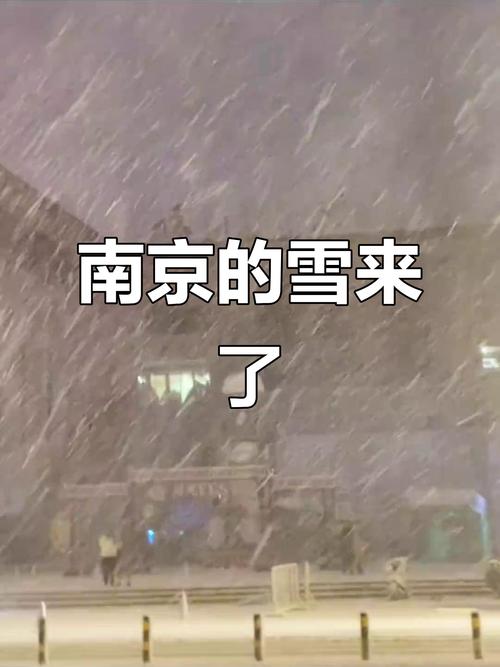 南京天气溧水区天气，溧水天气预告？-第7张图片-优品飞百科