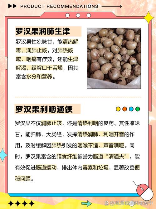 罗汉果泡水喝的功效作用和禁忌，罗汉果泡水喝有什么功效呢？