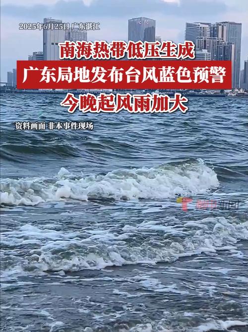 广州天气台风，广州天气台风最新消息未来3日？