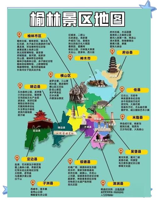 榆林榆阳区天气预报？榆林榆阳区天气预报7天查询？-第1张图片-优品飞百科