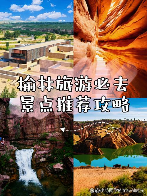 榆林榆阳区天气预报？榆林榆阳区天气预报7天查询？-第2张图片-优品飞百科