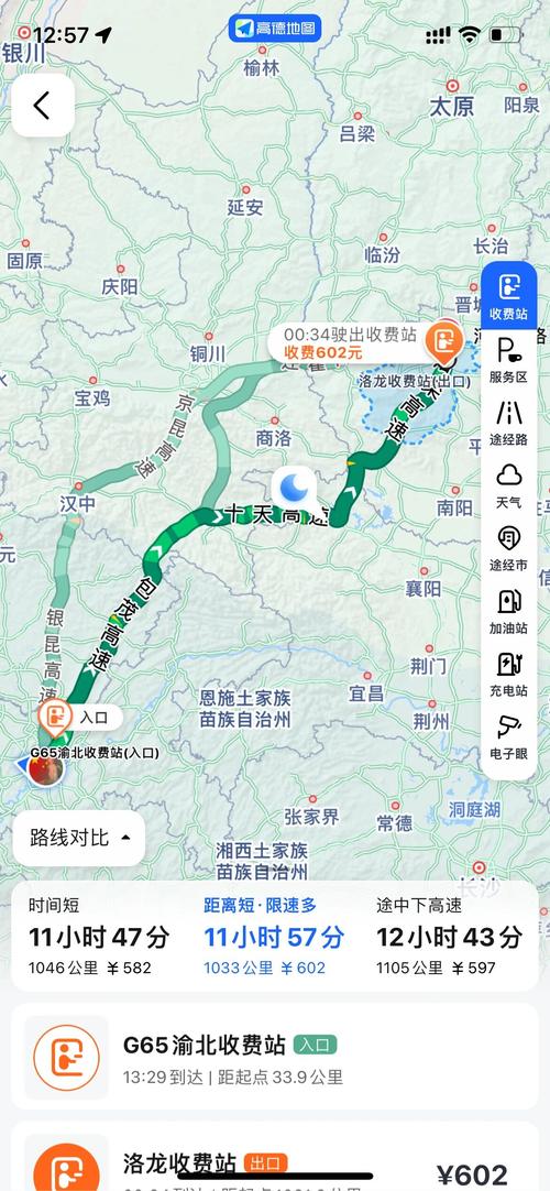 恩阳天气预报，恩阳天气预报一个月30天-第1张图片-优品飞百科