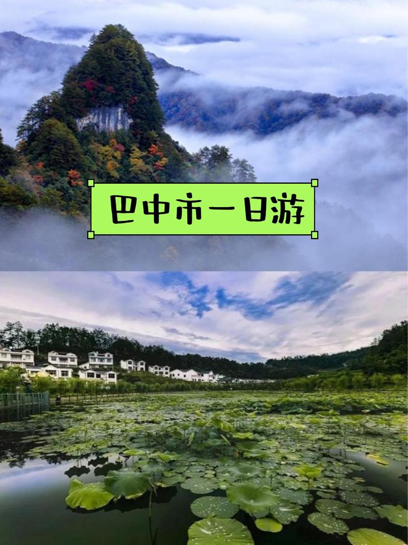 恩阳天气预报，恩阳天气预报一个月30天-第5张图片-优品飞百科