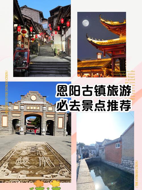 恩阳天气预报，恩阳天气预报一个月30天-第6张图片-优品飞百科