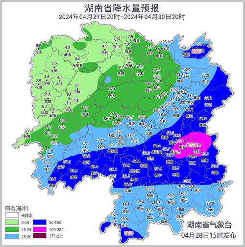 溆浦天气预报15天，溆浦天气预报15天准确一览表-第1张图片-优品飞百科