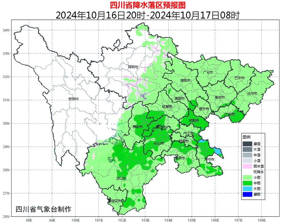 雅安明天天气预报？雅安明天天气预报几点下雨？