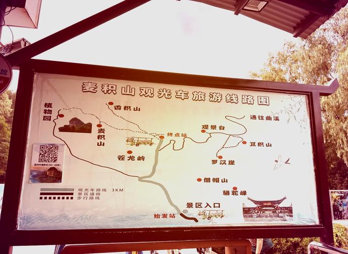 天水麦积区天气预报？天水麦积区天气预报7天？-第4张图片-优品飞百科