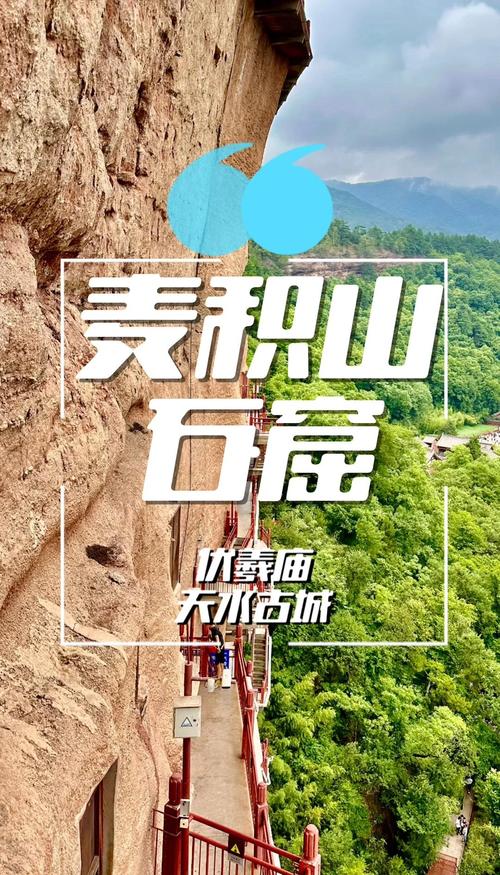 天水麦积区天气预报？天水麦积区天气预报7天？-第5张图片-优品飞百科